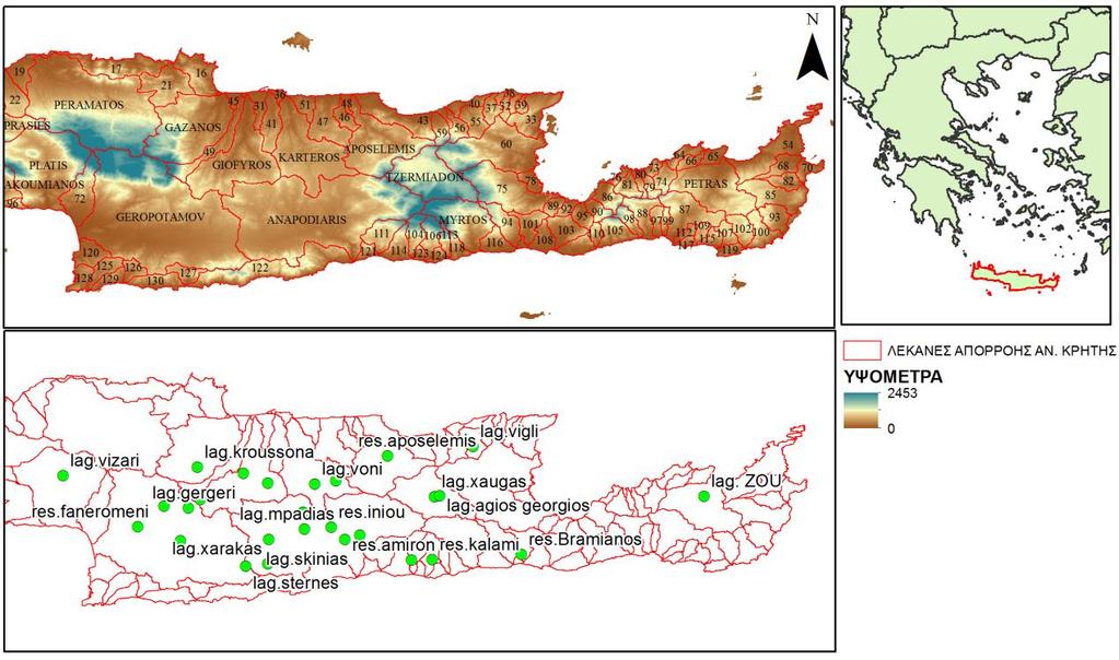 Εικόνα 11: Θέση λεκανών απορροής