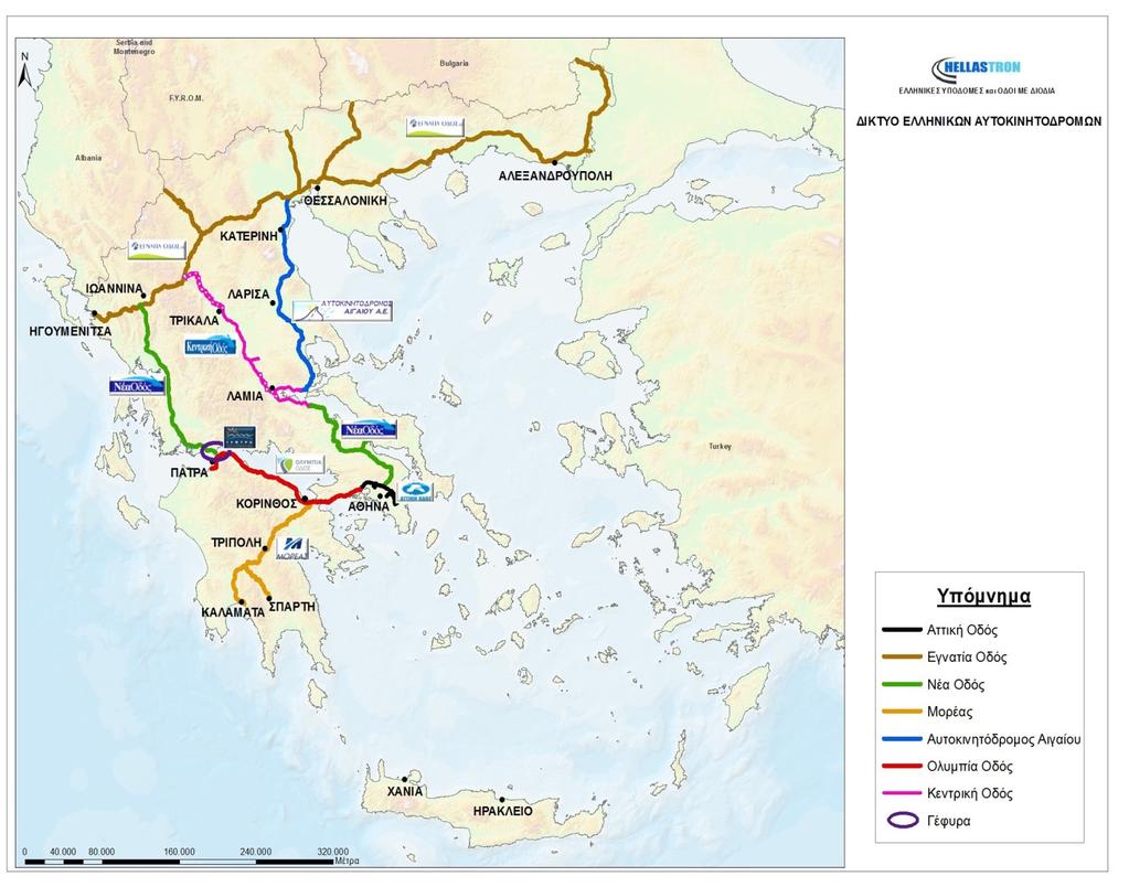 Το δίκτυο της HELLASTRON > 1600 km ΣΕ ΛΕΙΤΟΥΡΓΙΑ > 2500 km ΣΕ ΠΛΗΡΗ ΑΝΑΠΤΥΞΗ 102 ΣΤΑΘΜΟΙ ΔΙΟΔΙΩΝ 584 ΛΩΡΙΔΕΣ ΔΙΟΔΙΩΝ > 3000 ΕΡΓΑΖΟΜΕΝΟΙ >