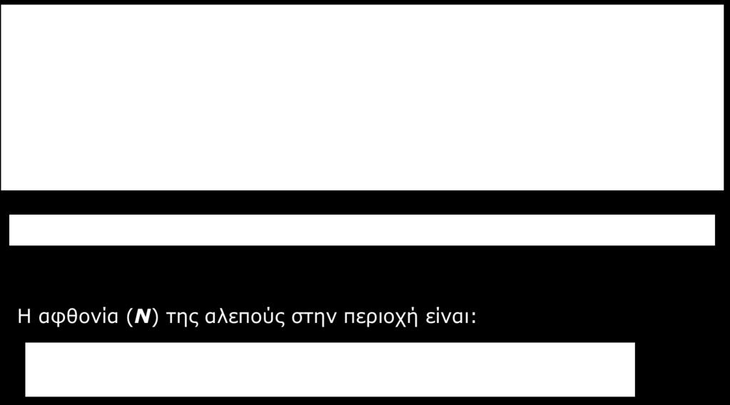 των κοπράνων