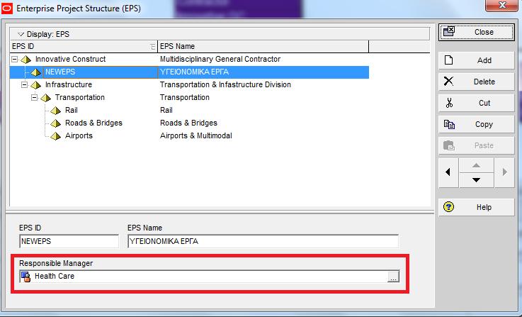 Εικόνα 3.5: Ανάθεση υπέυθυνου διαχειριστή στο κόμβο ΥΓΕΙΟΝΟΜΙΚΑ ΕΡΓΑ της επιχειρησιακής δομής Εικόνα 3.6.