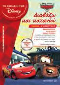 978-618-03-0453-4 Μαθηματικά ISBN:
