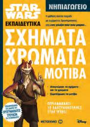 μακρινό Πάρε μέρος στην πιο απίθανη
