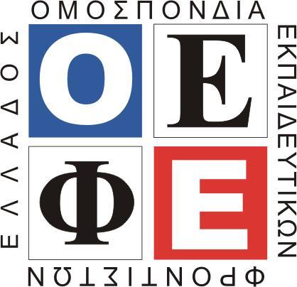 A. 1 ΠΑΝΕΛΛΑΔΙΚΕΣ ΕΞΕΤΑΣΕΙΣ Γ ΤΑΞΗΣ ΗΜΕΡΗΣΙΟΥ ΓΕΝΙΚΟΥ ΛΥΚΕΙΟΥ ΤΕΤΑΡΤΗ 29 ΜΑΪΟΥ 2013 - ΕΞΕΤΑΖΟΜΕΝΟ ΜΑΘΗΜΑ: ΛΑΤΙΝΙΚΑ ΘΕΩΡΗΤΙΚΗΣ ΚΑΤΕΥΘΥΝΣΗΣ Μετάφραση ΑΠΑΝΤΗΣΕΙΣ (Οι απαντήσεις των θεμάτων είναι