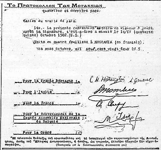 παρακολουθούσε άφωνη τις ατέρμονες συνοδείες των προσφύγων. Οι πληθυσμοί φεύγοντας εγκατέλειπαν κινητή περιουσία, εμπορεύματα, δημητριακά και έπιπλα μεγάλης αξίας.