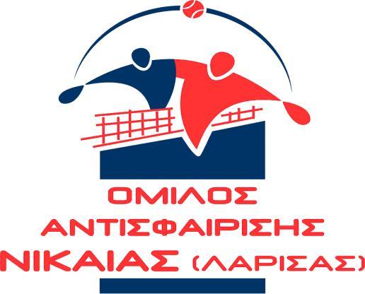 NIKAIA TENNIS CLUB- LARISSA- GREECE ΓΡΗΓΟΡΙΟΥ Ε 14-41005 ΝΙΚΑΙΑ ΛΑΡΙΣΑΣ - TEL-FAX : 2410-922354 email : oan1997@otenet.gr, web-site:www.nikeatennisclub.