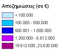 861 ευρώ που αποτελούσαν τις αποζημιώσεις σε σύνολο χώρας για το έτος 2013, οι περιοχές που απορρόφησαν το μεγαλύτερο μέρος των αποζημιώσεων ήταν ο νομός Πέλλας με 23.629.