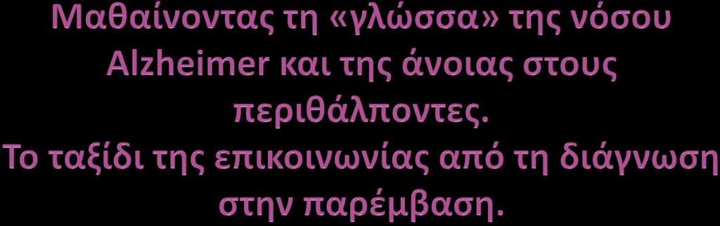 Άννα