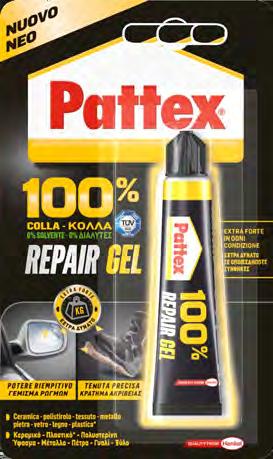 ΔΙΑΛΥΤΕΣ REPAIR GEL Extra δυνατό σε οποιεσδήποτε 02-020-010 20gr X