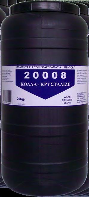 02-024-007 1Kg X 12τεμ.