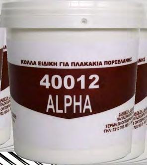 ΜΑΓΝΗΤΙΚΗ 1Kg X 12τεμ.