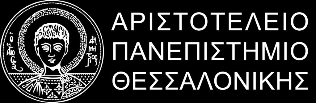 Τροχιέ ς Γύ ρω απο Διπλα Σύστή ματα Σωμα των Βλάσης