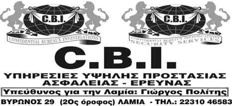 Δευτέρα 12 Οκτωβρίου 2009 ÅÕÊÁÉÑÉÅÓ 31 Ìéêñåó Áããåëéåó Åñãáóéá-Áêéíçôá-Åðé åéñçóåéó-áãïñåò-ðùëçóåéó-åíïéêéáóåéó ΥΔΡΑΥΛΙΚΟΣ όλο το 24ωρο εγκαταστάσεις, συντηρήσεις, μετατροπές σε θερμοσίφωνες,