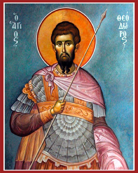 Feast of the Holy Great Martyr Theodore the Recruit February 17 Epistle Ἀπόστολος Of the Saint 2 Timothy 2:1-10 See October 26th Τοῦ Ἁγίου Β Τιµ.