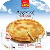 σπανάκι, 750gr