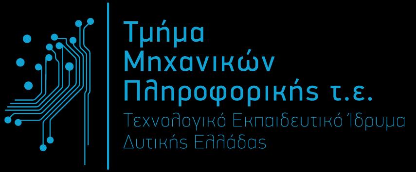 Τηλεπικοινωνιακά Συστήματα Ι Διάλεξη 11: Επισκόπηση Ψηφιακού