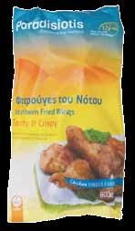 wings 1.99 800gr ανάμεικτα λαχανικά.