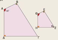 1.5 Ομοιότητα 1. Ποια πολύγωνα λέγονται όμοια ; Έχουν πλευρές ανάλογες. Γωνίες ίσες. ΑΘ, ΒΕ, ΖΓ, ΔΗ λ.