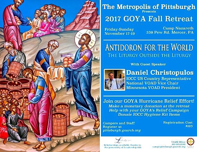Apolytikion of the Church Σήμερον τῆς σωτηρίας ἡμῶν τό κεφάλαιον, καί τοῦ ἀπ' αἰῶνος μυστηρίου ἡ φανέρωσις ὁ υἱός τοῦ Θεοῦ, υἱός τῆς Παρθένου γίνεται, καί Γαβριήλ τήν χάριν εὐαγγελίζεται.