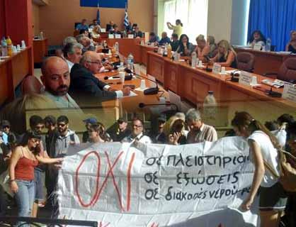 7 SOS για τον Οίκο Ευγηρίας Άμεσος είναι ο κίνδυνος αναστολής της λειτουργίας του Κωνσταντοπούλειου εξαιτίας των οξυμένων οικονομικών προβλημάτων που