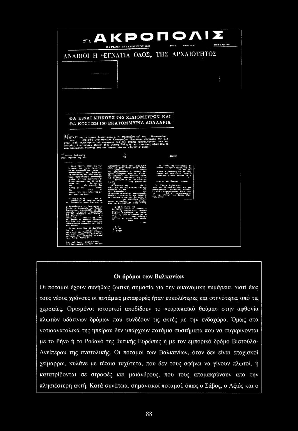 wn»**άο αις, Ή «ir«:»x»»»( *<K 4&>4 «aum*. Seer»i -*i»*4<«r*«9w< Avraws*?!' w*tvm» *fr *»< Smertfccu; έ Bxk^s 4<i»i<t»<3S»ι>ς.