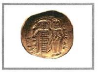 Νόμισμα του Ιωάννη Γ Δούκα Βατάτζη