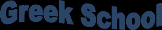 that the interior of the arena in Thessaloniki was re-named Nikos Galis Hall.