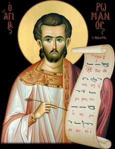 Hymns for This Morning Ananias of the 70 Apostles (+1st c.