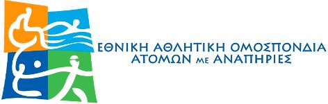 ςυμμετοχισ) Λειτουργίεσ Ακλιματοσ: Δείκτεσ οδθγοί για τθ διαδρομι Σροφοδοςία ςτακμοί ανεφοδιαςμοφ Εξυπθρζτθςθ ακλθτών ΑμεΑ Σασ καλοφμε όλουσ να υποςτθρίξετε τθ διοργάνωςθ του 2ου Ημιμαρακϊνιου