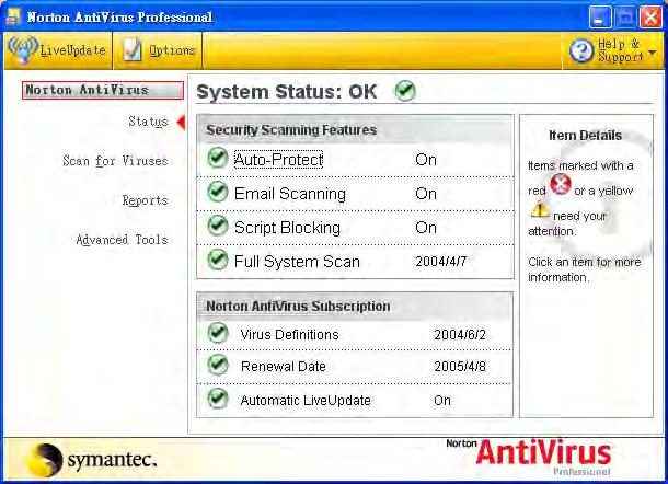 24 Norton AntiVirus To Norton AntiVirus είναι ένα "αντιβιοτικό" λογισµικό το οποίο ανιχνεύει και επισκευάζει τα αρχεία που έχουν προσβληθεί, και παρέχει προστασία κατά των ιών, ώστε τα δεδοµένα του