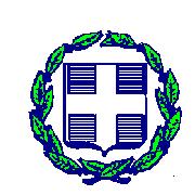 Ελληνική Δημοκρατία Υπουργείο Εσωτερικών, Αποκέντρωσης & Ηλεκτρονικής Διακυβέρνησης Ειδική Γραμματεία για τη Διοικητική Μεταρρύθμιση Ειδική Υπηρεσία Διαχείρισης Ε.Π.