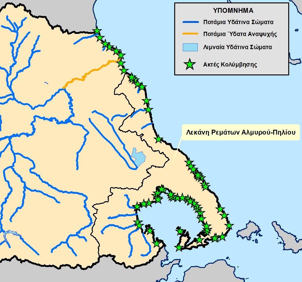 45 Μητρώο Προστατευόμενων περιοχών Περιοχές αναψυχής και ύδατα κολύμβησης 65 Ύδατα Κολύμβησης τήρηση των ποιοτικών προτύπων 2006/7/ΕΚ