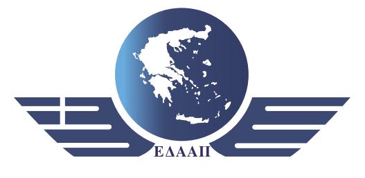 ΝΟΟΤΡΟΠΙΑΣ ΑΣΦΑΛΕΙΑΣ ΣΤΗΝ ΕΛΛΗΝΙΚΗ