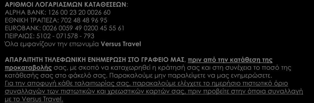 Τοπικοί φόροι αεροδρομίων και λιμένων (καταβάλλονται επιτόπου): 30 USD.