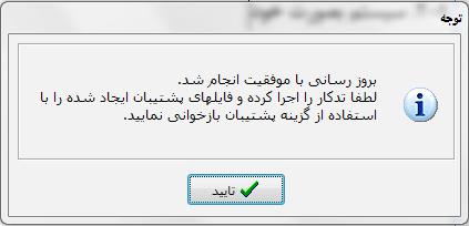 صفحه ای بصورت زیر روی نمایشگر نشان داده می شود. 11-2.