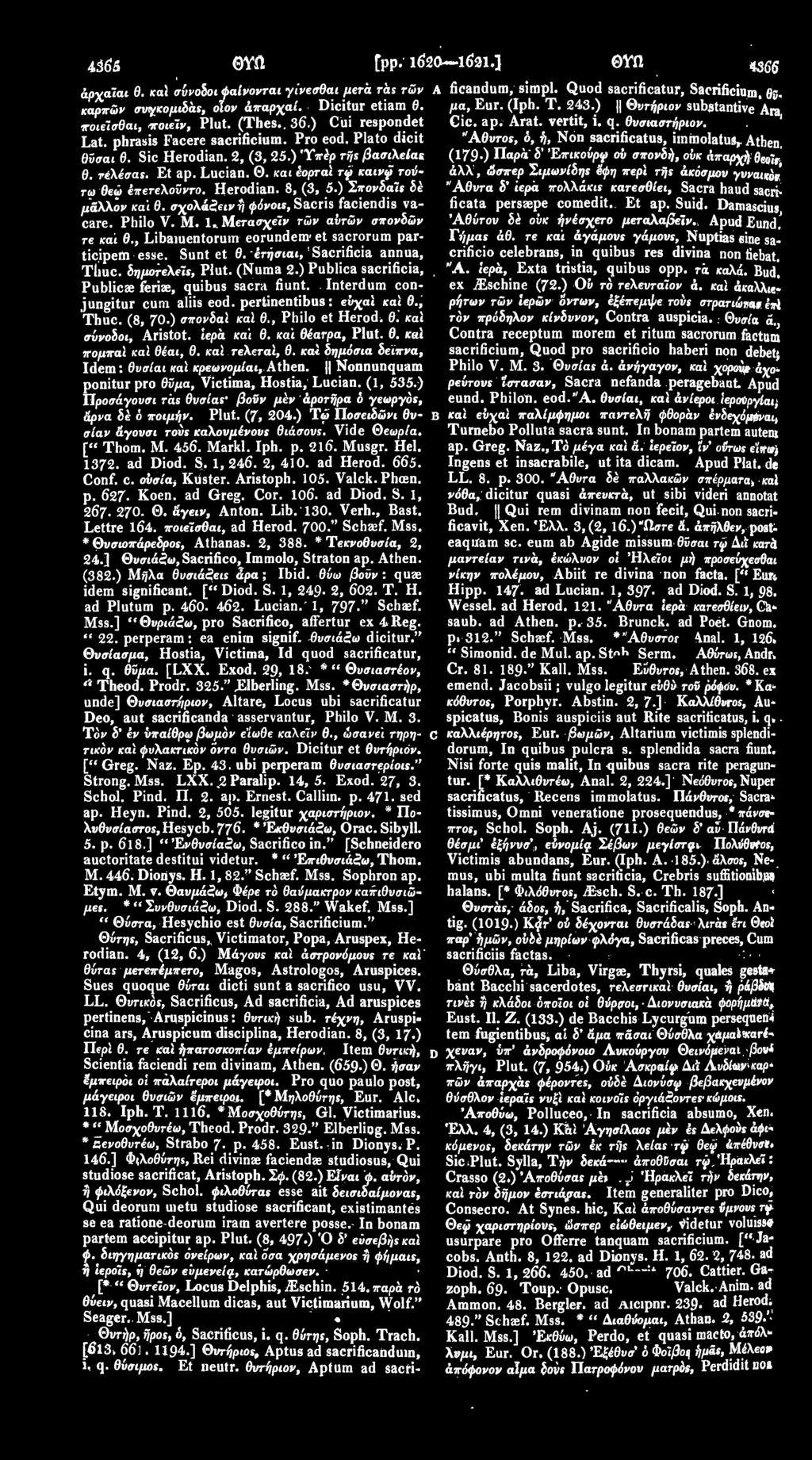 Plato dicit θΰσαι θ. Sic Herodian. 2, (3, 25.) 'Υπέρ rf/s βασιλείας θ. τέλέσας. Et ap. Lucian. Θ. και έορταϊ τψ καινψ τούτω θεω έπετελοΰντο. Herodian. 8, (3, 5.) Σπονδαϊς δέ μάλλον και θ.