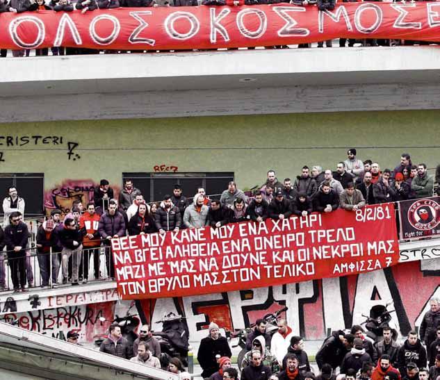 match program ΘΕΜΑ Όσα χρόνια και «Παρών» δήλωναν, δηλώνουν και θα δηλώνουν πάντα οι 21 άγγελοι της Θύρας 7! Κάτι πεθαίνει μόνο όταν το λησμονήσεις», λέει ο σοφός λαός.