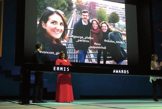 Ermis Young Talents Η επόμενη γενιά της επικοινωνίας Ειδικό Βραβείο στο πλαίσιο του διαγωνισμού Ermis Young Talents /Marketing Greece, που διοργανώνει η ΕΔΕΕ σε συνεργασία με τη Marketing Greece,