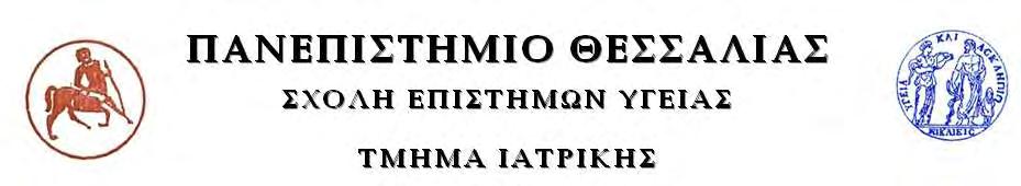 ΚΑΡΔΙΟΛΟΓΙΚΗ ΚΛΙΝΙΚΗ Δ/τής: Καθηγητής Τρυποσκιάδης Φίλιππος Διδακτορική Διατριβή ΚΛΙΝΙΚΗ ΧΡΗΣΙΜΟΤΗΤΑ ΤΗΣ ΥΠΕΡΗΧΟΓΡΑΦΙΑΣ DOPPLER, ΤΟΥ BNP, ΤΟΥ ΙΣΤΙΚΟΥ DOPPLER ΚΑΙ ΤΩΝ ΥΠΕΡΗΧΟΓΡΑΦΙΚΩΝ ΜΕΤΡΗΣΕΩΝ ΤΟΥ