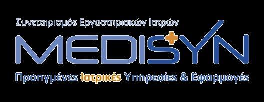 Ευχαριστώ!! www.medisyn.