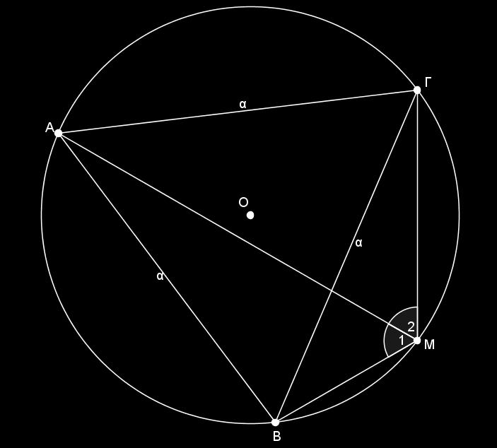 Να δείξετε ότι: 1) S να είναι αντίστοιχα ) Το εμβαδόν του τριγώνου S είναι ελάχιστο αν το Α είναι μέσο του ΜΝ