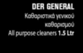 Το όριο για τις προσφορές 1+1 είναι 2 συσκευασίες ανά είδος ανά επίσκεψη.