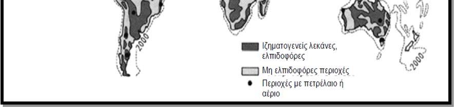 Πέρα από τα κοιτάσματα συμβατικού πετρελαίου θα πρέπει να αναφερθούν και οι 100*10 9 t αποθεμάτων βαρέως πετρελαίου και ασφαλτούχων άμμων (tar sands).