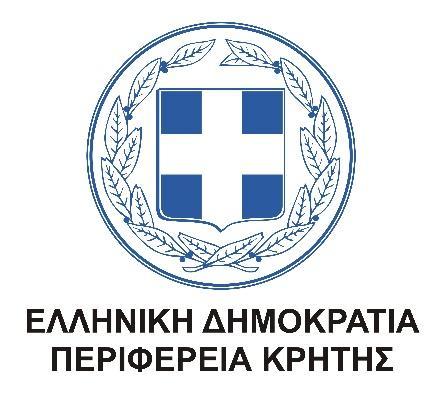 [Date] ΕΡΕΥΝΗΤΙΚΟ ΠΡΟΓΡΑΜΜΑ