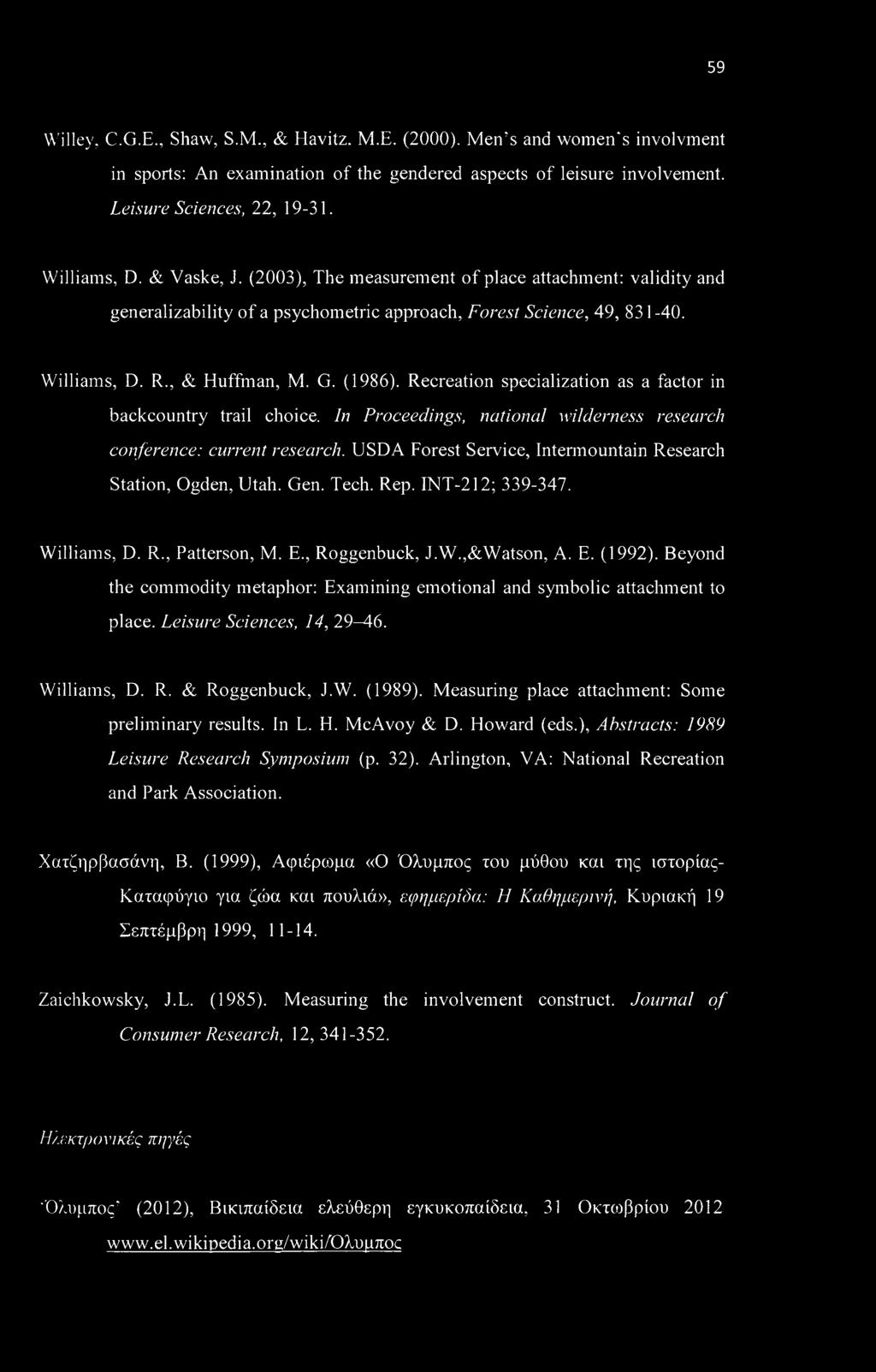 Recreation specialization as a factor in backcountry trail choice. In Proceedings, national wilderness research conference: current research.