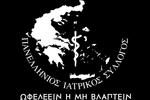 Ελληνική Εταιρεία Διαχείρισης Κρίσεων στον Τομέα