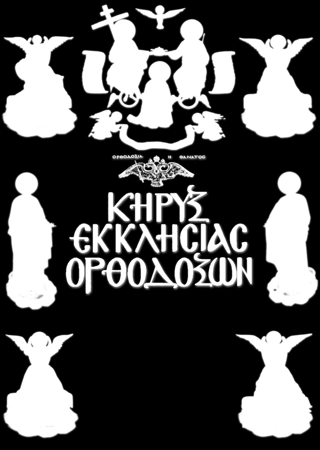MN NH YI KAI YI KAI TY Y TY Y K PYMNN K PYMNN MP MP Ë ıâùî Ë ıâùî Y Y ø A AI ø A AI TøN HMPøN TøN HMPøN I T H I ø A N N H APXøN MIXAH APXøN ABPIH APXøN MIXAH APXøN ABPIH H TæI TH TKY H K I TæI AI AP