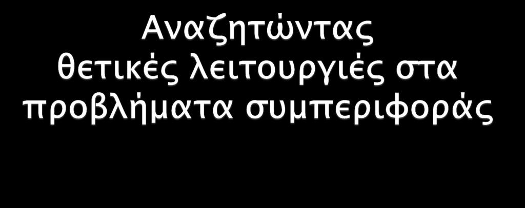 Γνψςιακήρ /