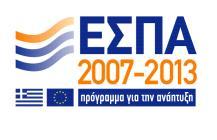 ΕΛΛΗΝΙΚΗ ΔΗΜΟΚΡΑΤΙΑ ΑΝΑΡΤΗΤΕΟ ΣΤΟ ΔΙΑΔΙΚΤΥΟ ΥΠΟΥΡΓΕΙΟ ΠΟΛΙΤΙΣΜΟΥ & ΑΘΛΗΤΙΣΜΟΥ Καβάλα, 08 Ιανουαρίου 2015 ΓΕΝΙΚΗ ΔΙΕΥΘΥΝΣΗ ΑΡΧΑΙΟΤΗΤΩΝ Αριθ. Πρωτ.