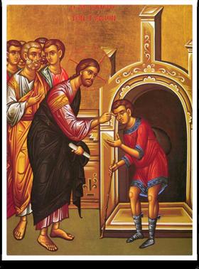 ANNUNCIATION GREEK ORTHODOX CATHEDRAL OF NEW ENGLAND WEEKLY BULLETIN 21 May 2017 Comemmoration of the Miracle that our Lord Performed on the Man Born Blind Tὸ εἰς τὸν ἐκ γενετῆς Τυφλὸν ἑορτάζομεν τοῦ