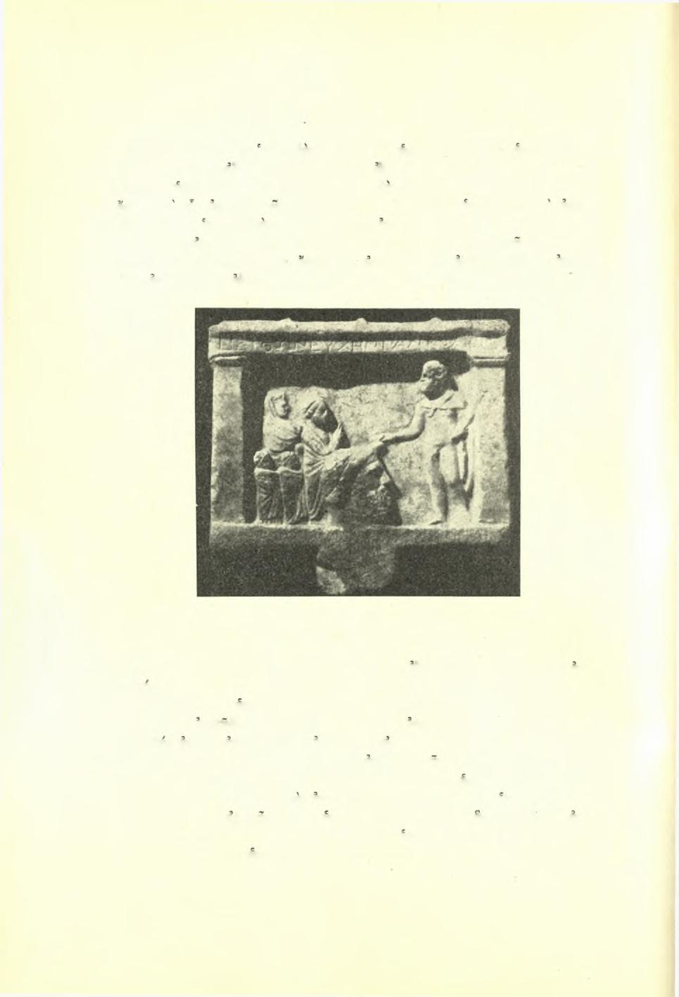 48 Πρακτικά τής Αρχαιολογικής Εταιρείας 1954 φισβήτητον : δχι χό ιερόν δεν έπιζή ώς «ηράκλειον», άλλ ως «παγκράχιον».